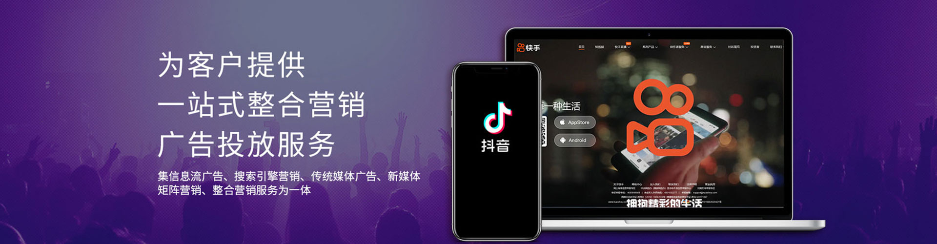 佳木斯信息流推广