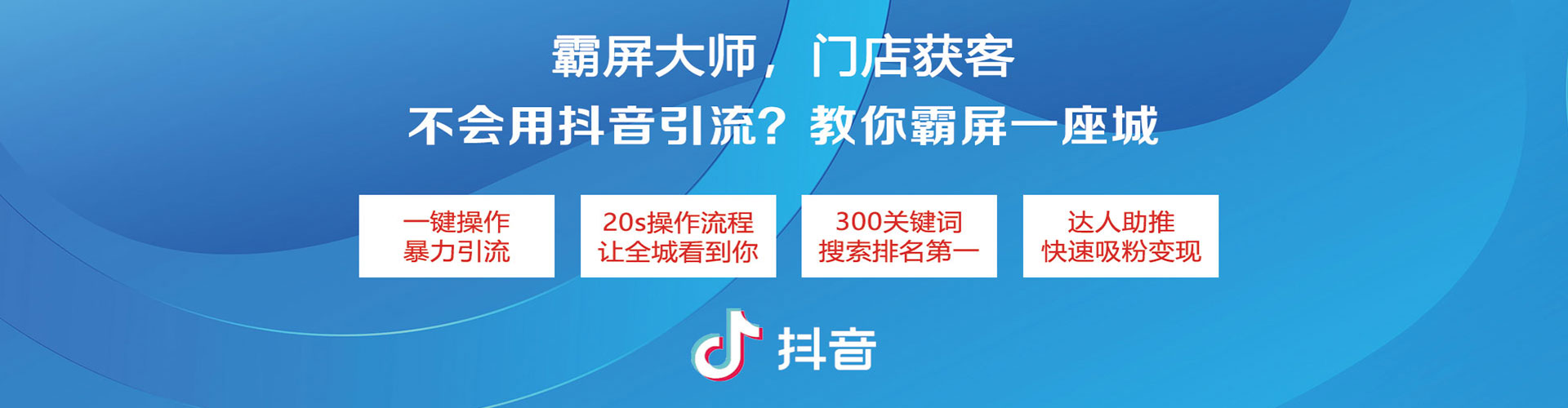 佳木斯百度竞价包年