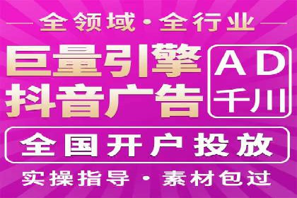 SEM专员实战案例解析